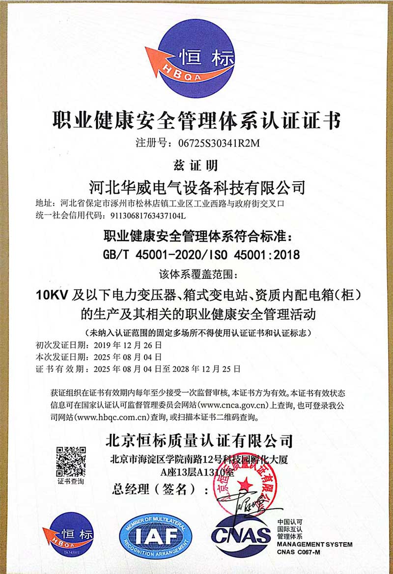 檢驗報告