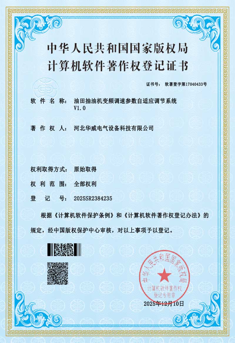 檢驗報告