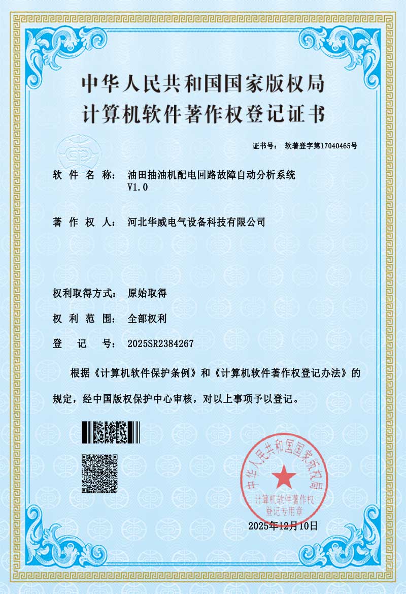 檢驗報告
