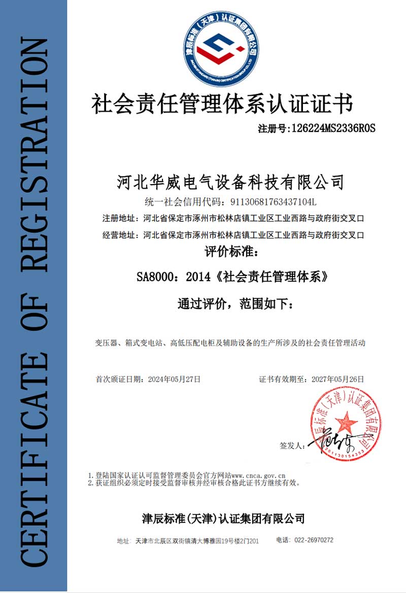 檢驗報告