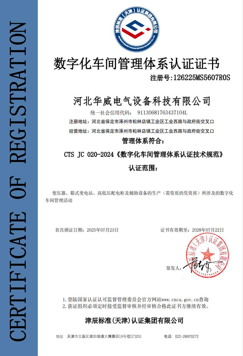 檢驗報告
