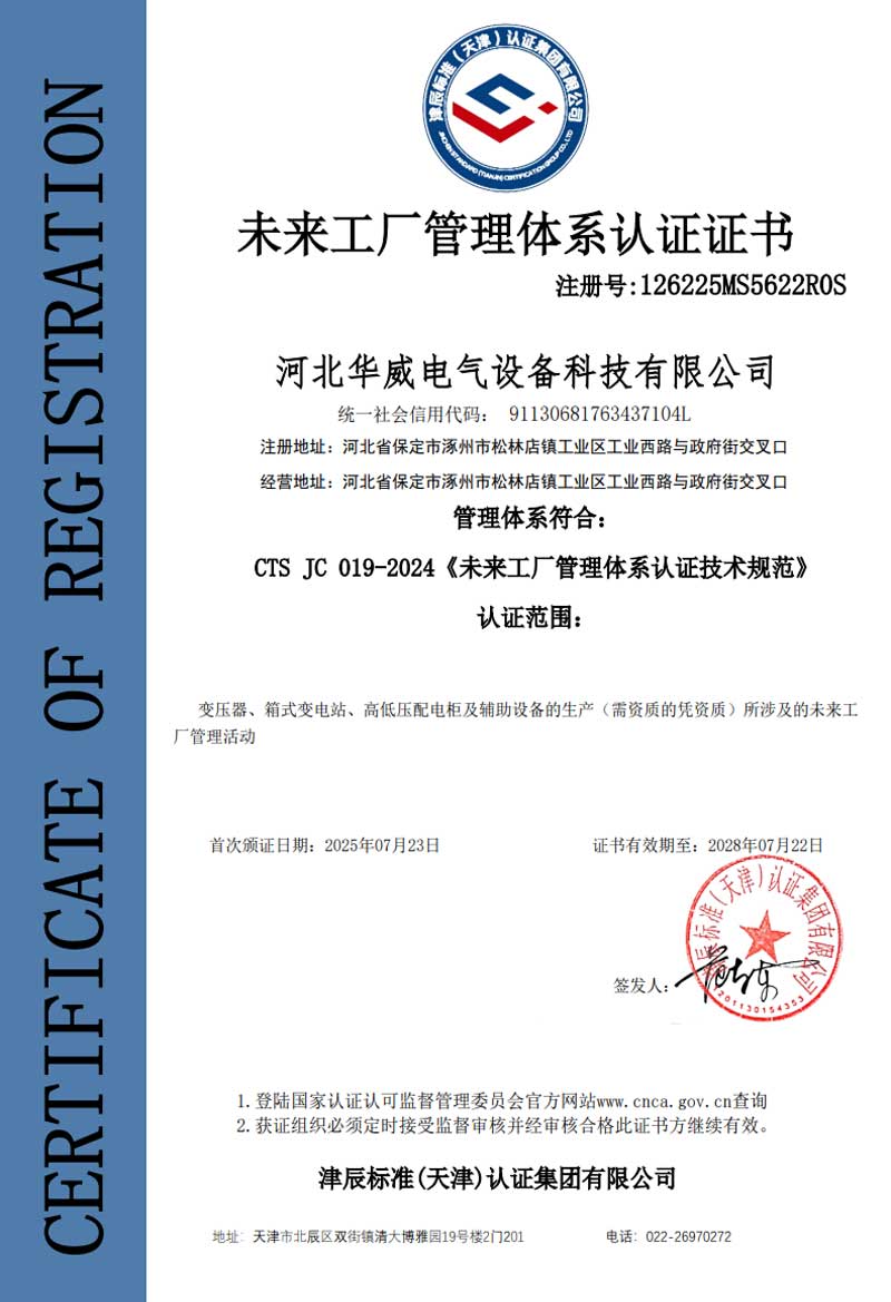 檢驗報告