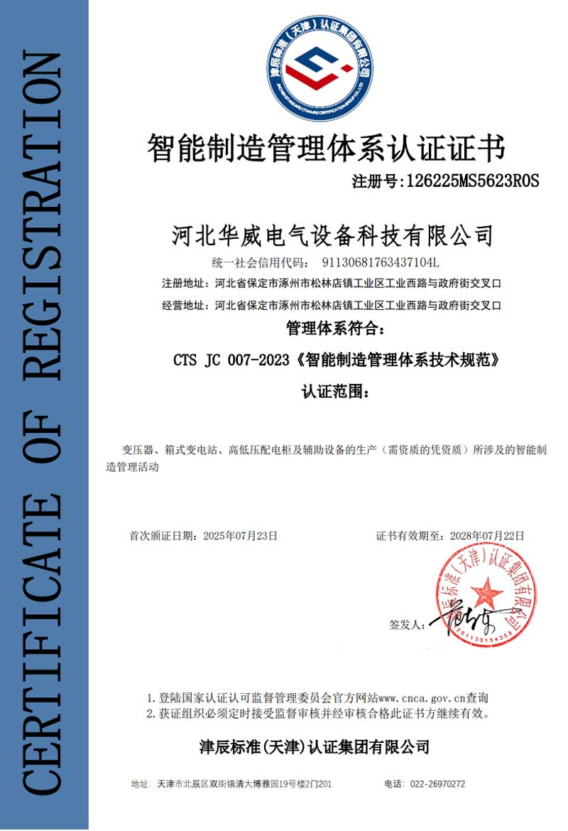 檢驗報告