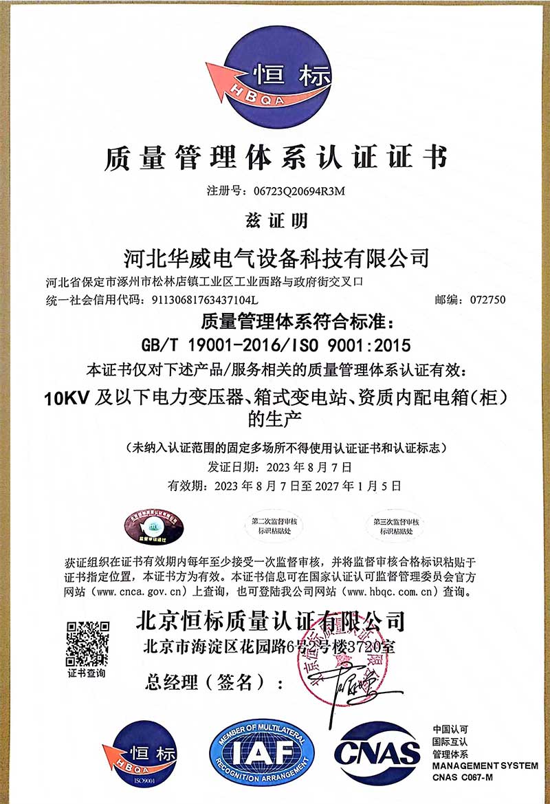 檢驗報告